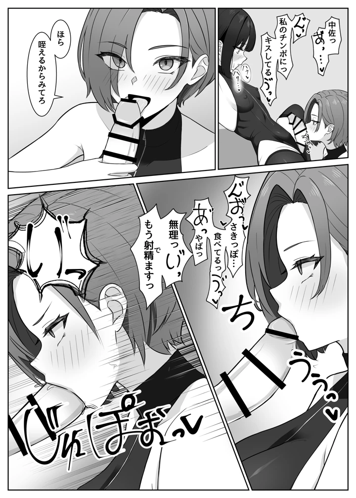 20ページ目