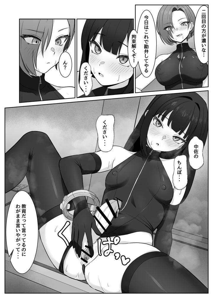 23ページ目
