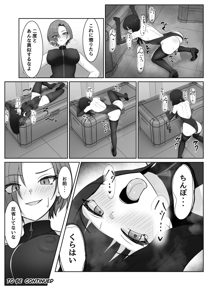30ページ目