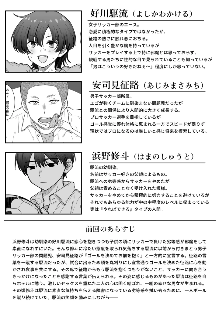 2ページ目