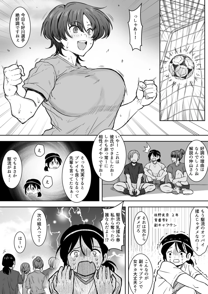 3ページ目