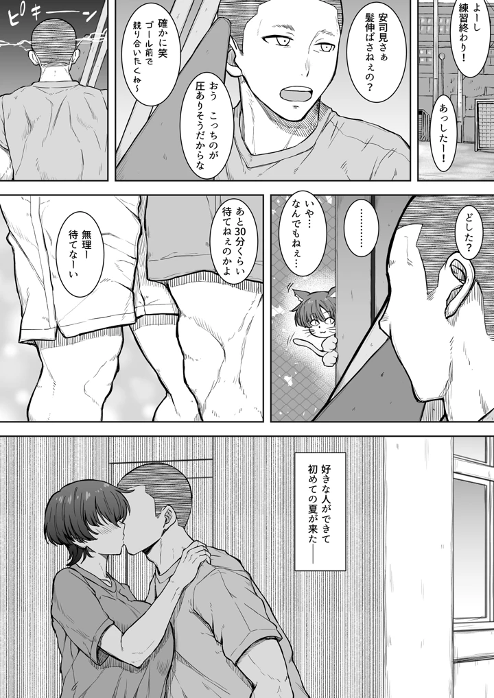 4ページ目