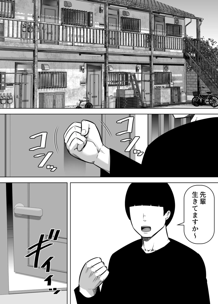 2ページ目