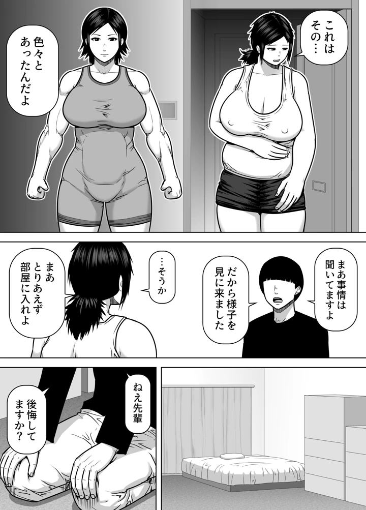 4ページ目