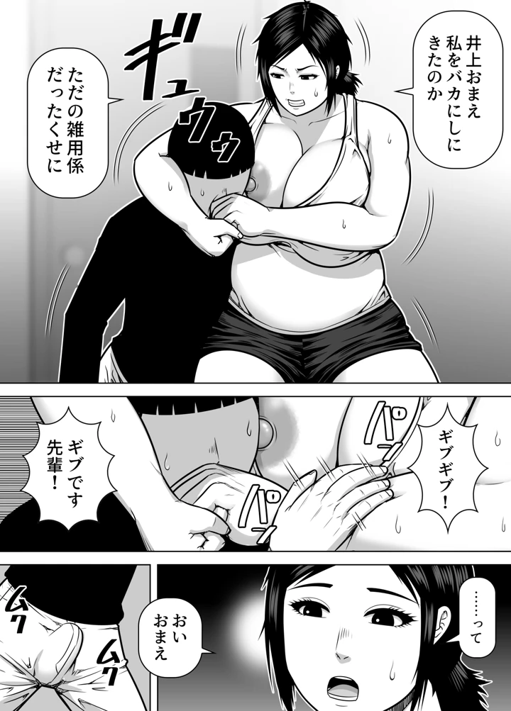6ページ目