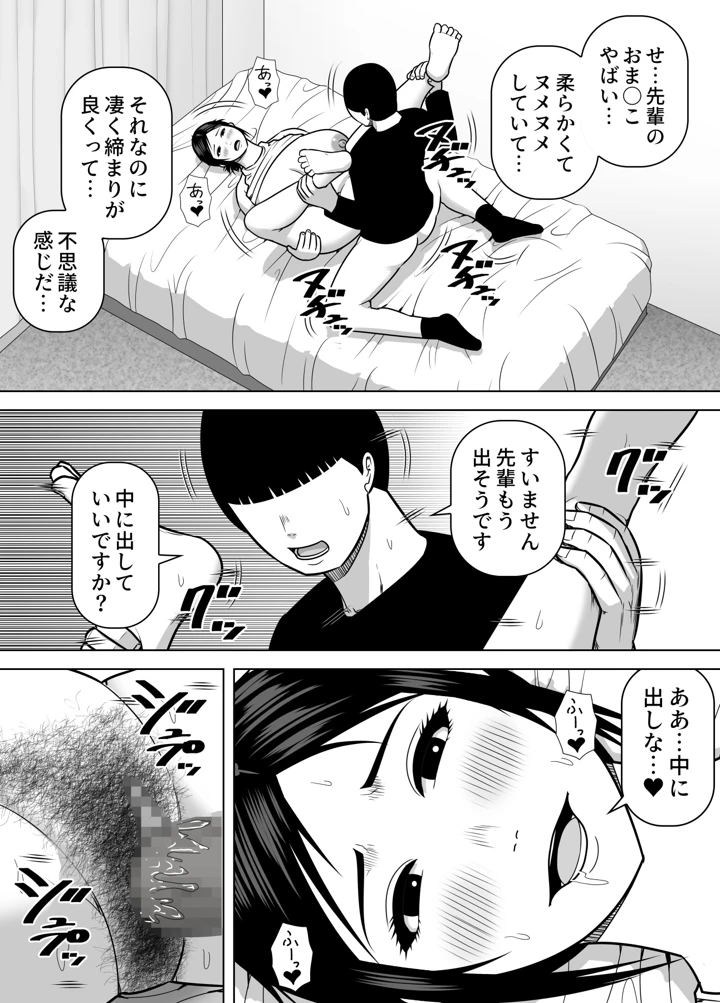 12ページ目