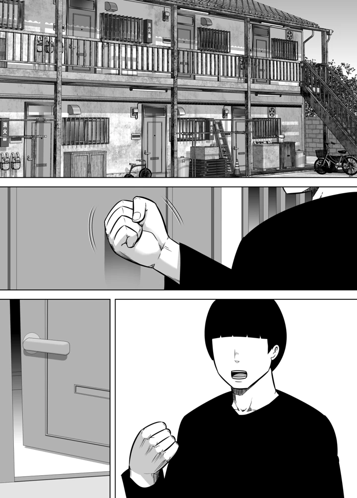 37ページ目