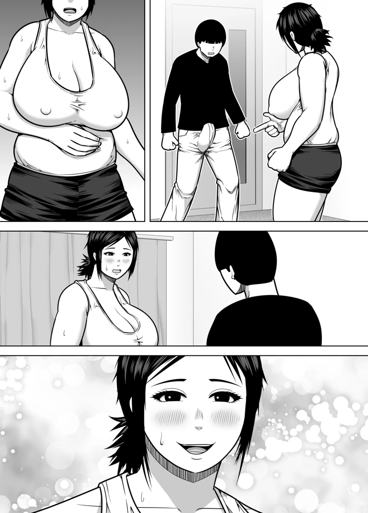 42ページ目