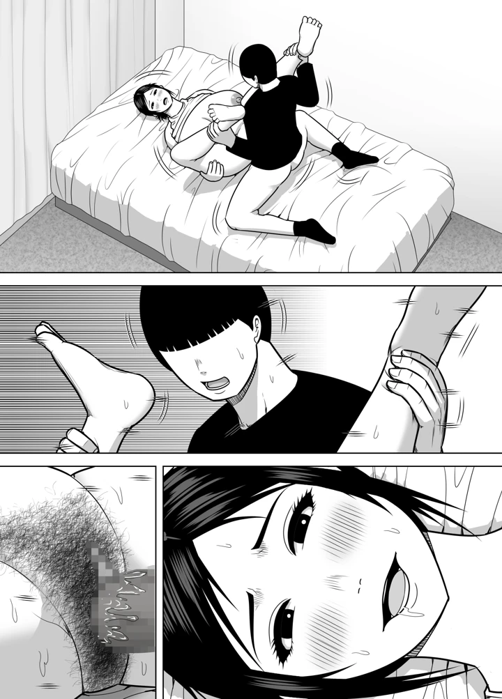 47ページ目