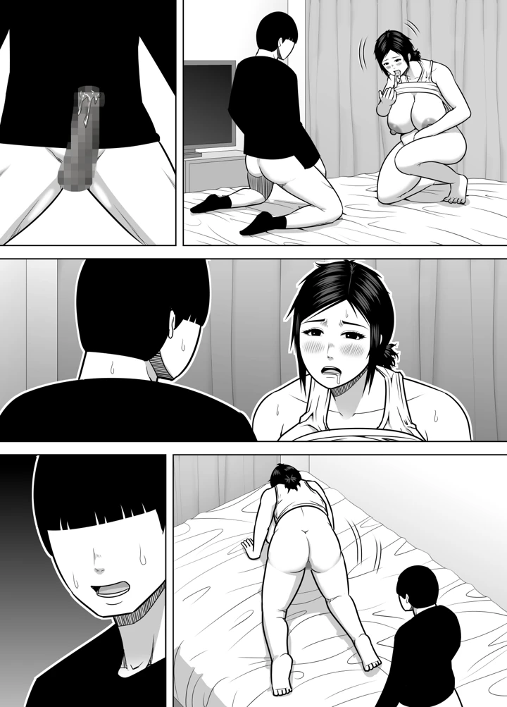 52ページ目