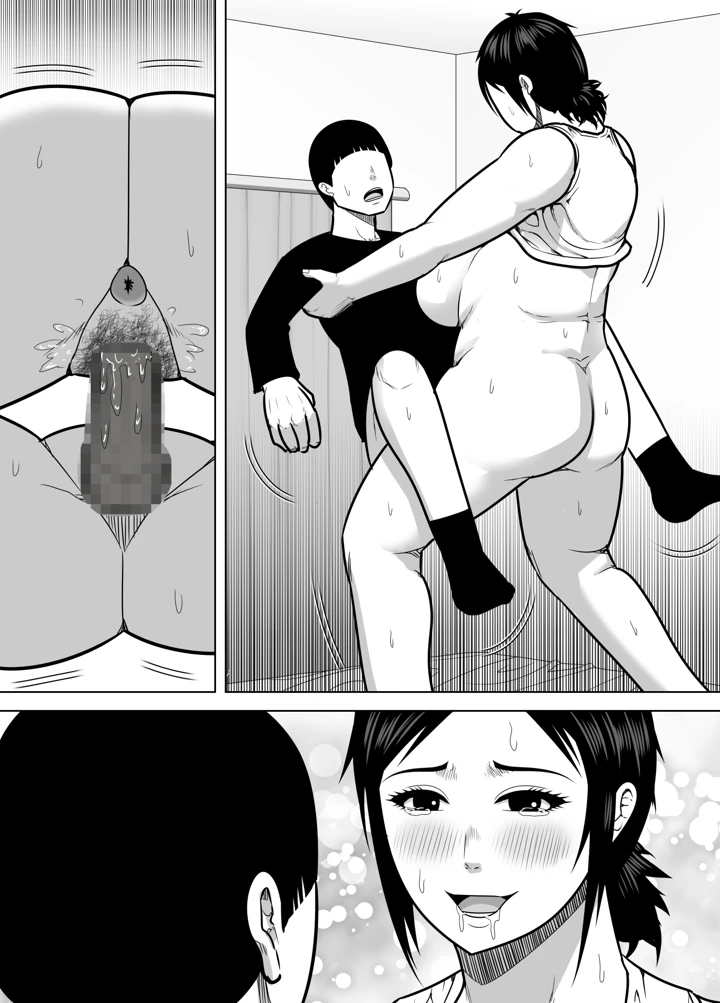 64ページ目