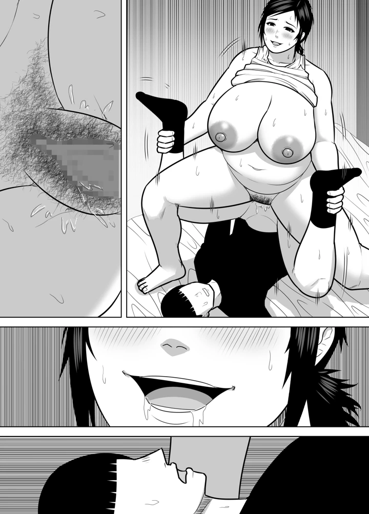 69ページ目