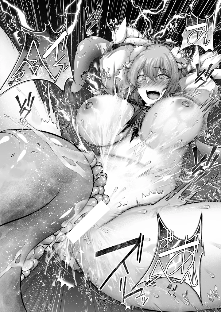 21ページ目