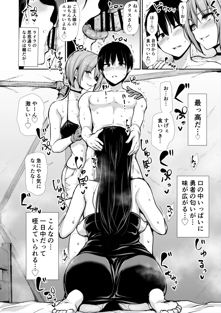 18ページ目