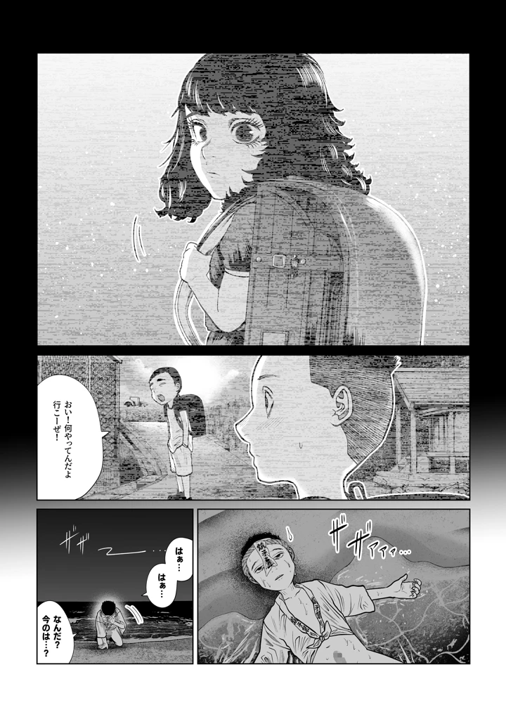4ページ目
