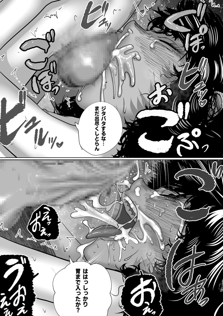 18ページ目