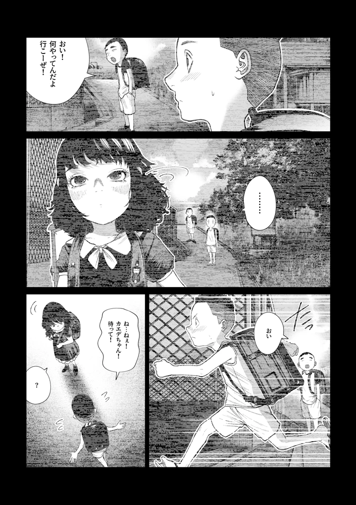 35ページ目