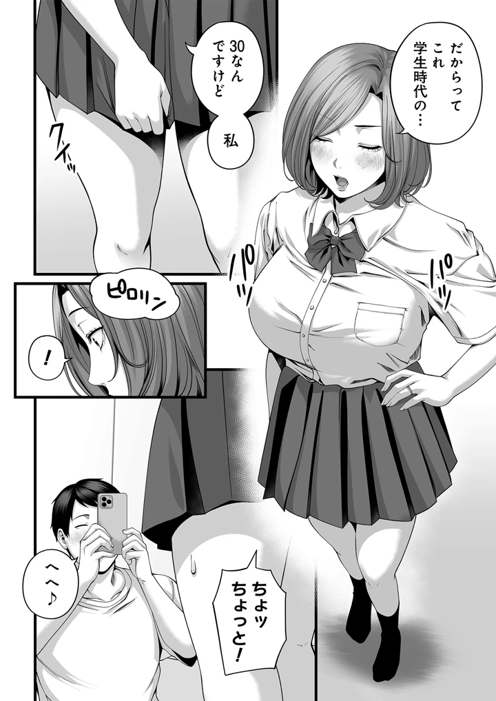 3ページ目
