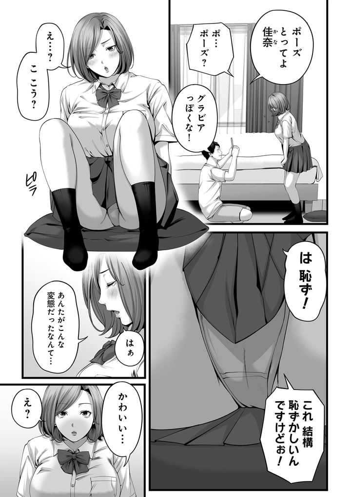 4ページ目