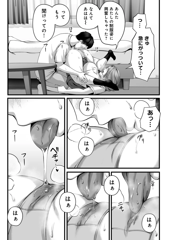 6ページ目