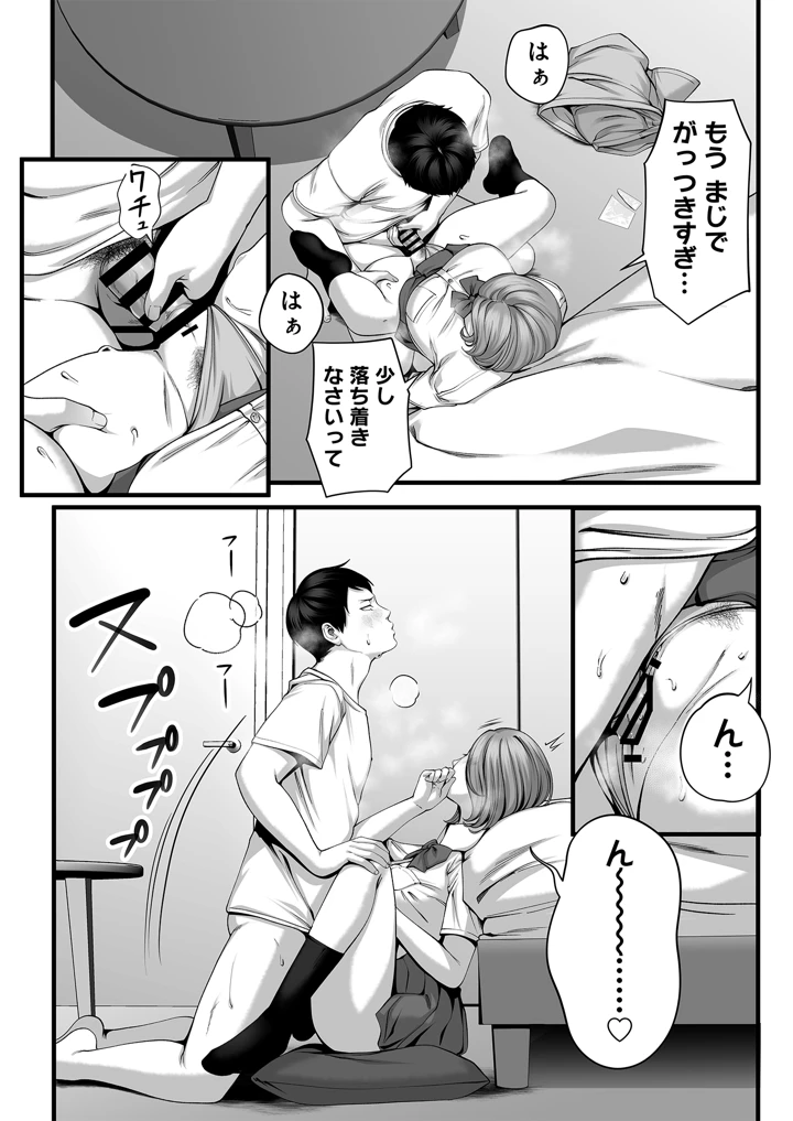 7ページ目