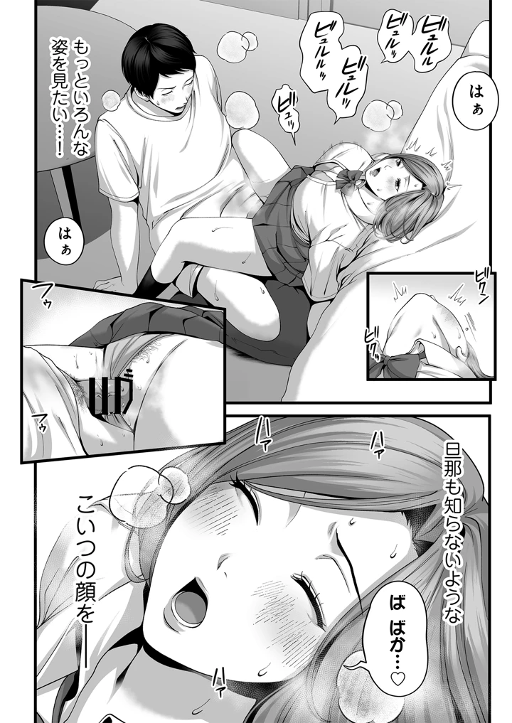 11ページ目