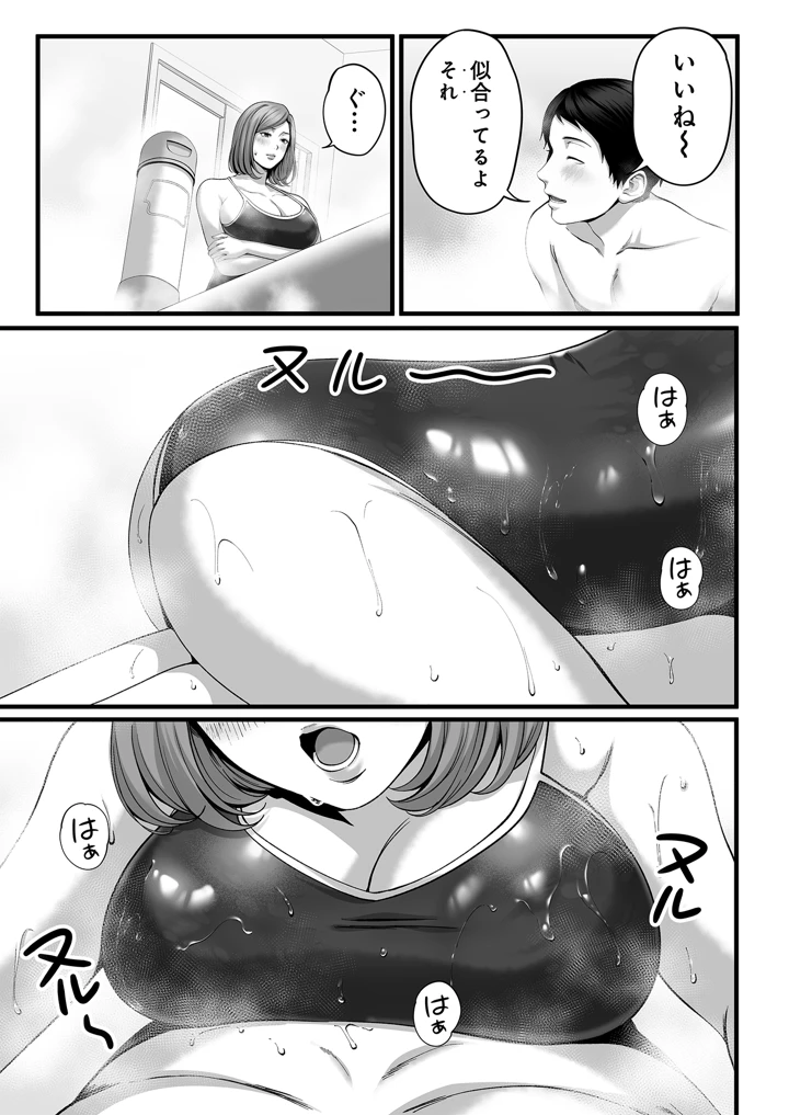 14ページ目