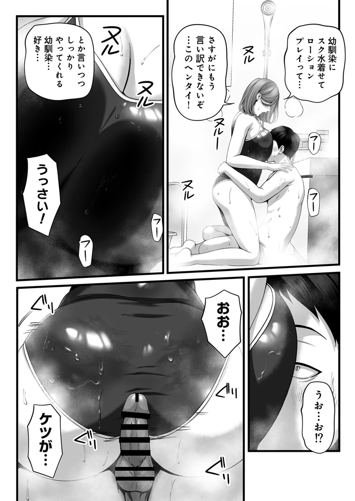 15ページ目