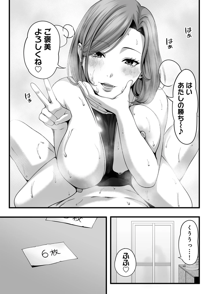 20ページ目