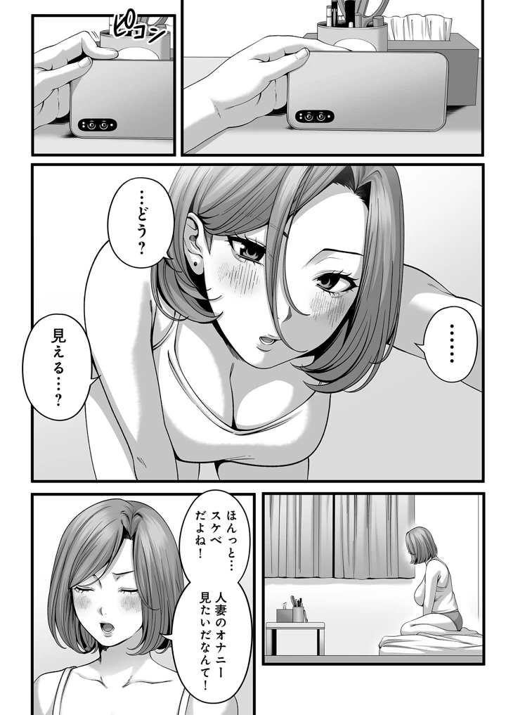 21ページ目