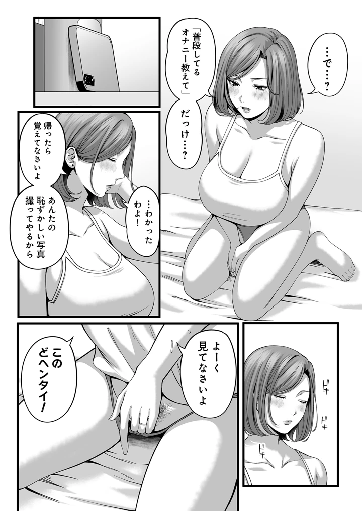 22ページ目