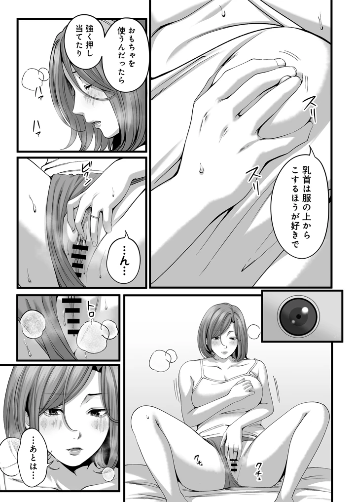 24ページ目