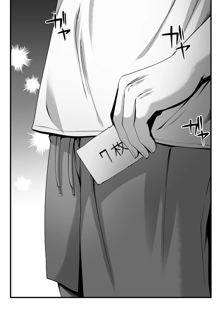 30ページ目