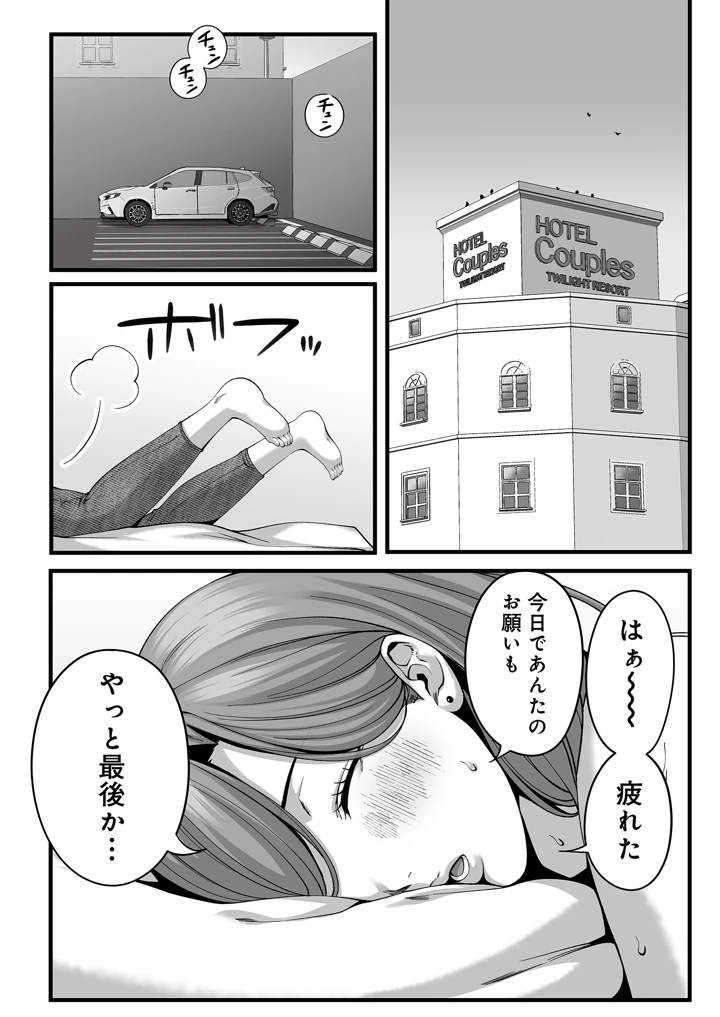 41ページ目