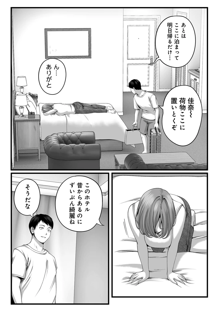 42ページ目