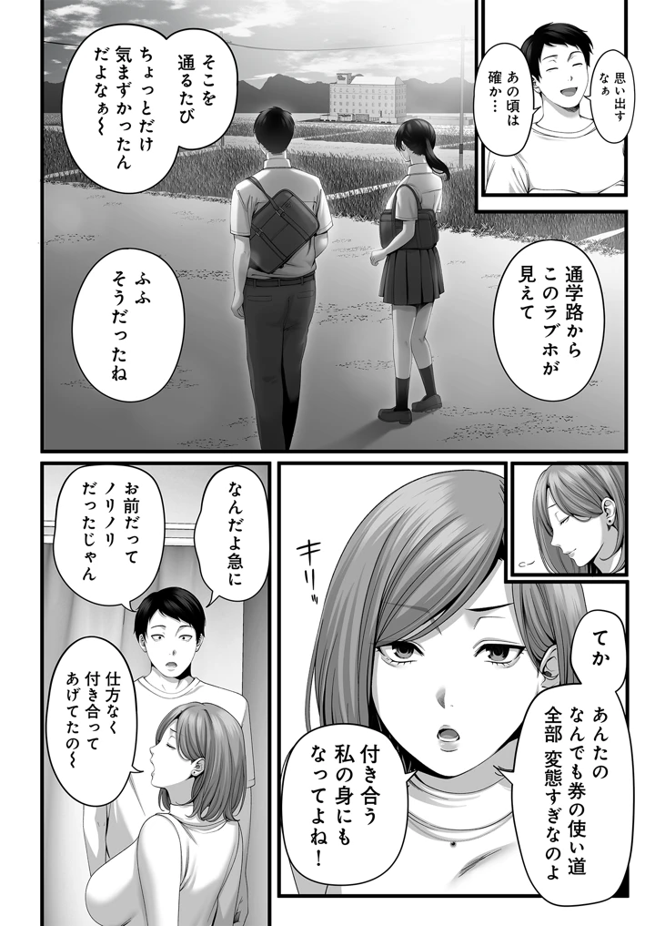 43ページ目
