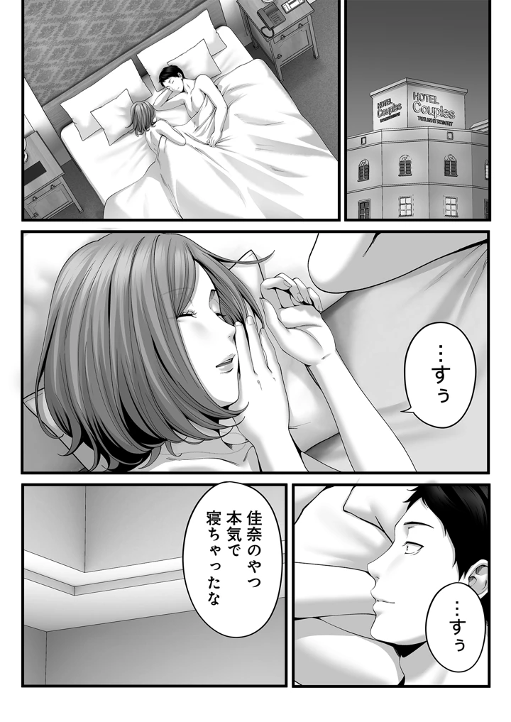 66ページ目