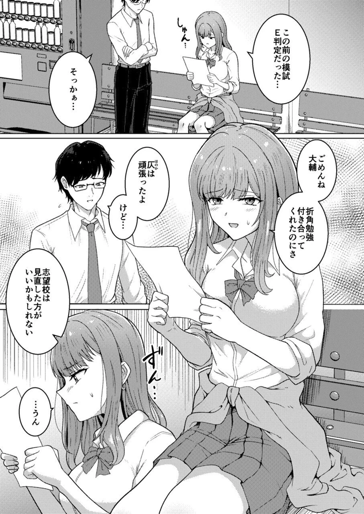 3ページ目