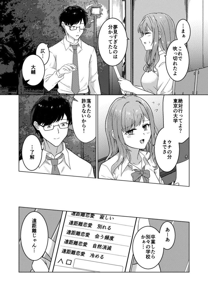 4ページ目