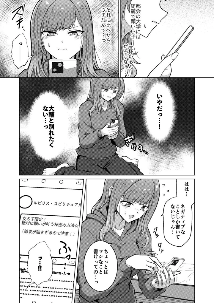 5ページ目
