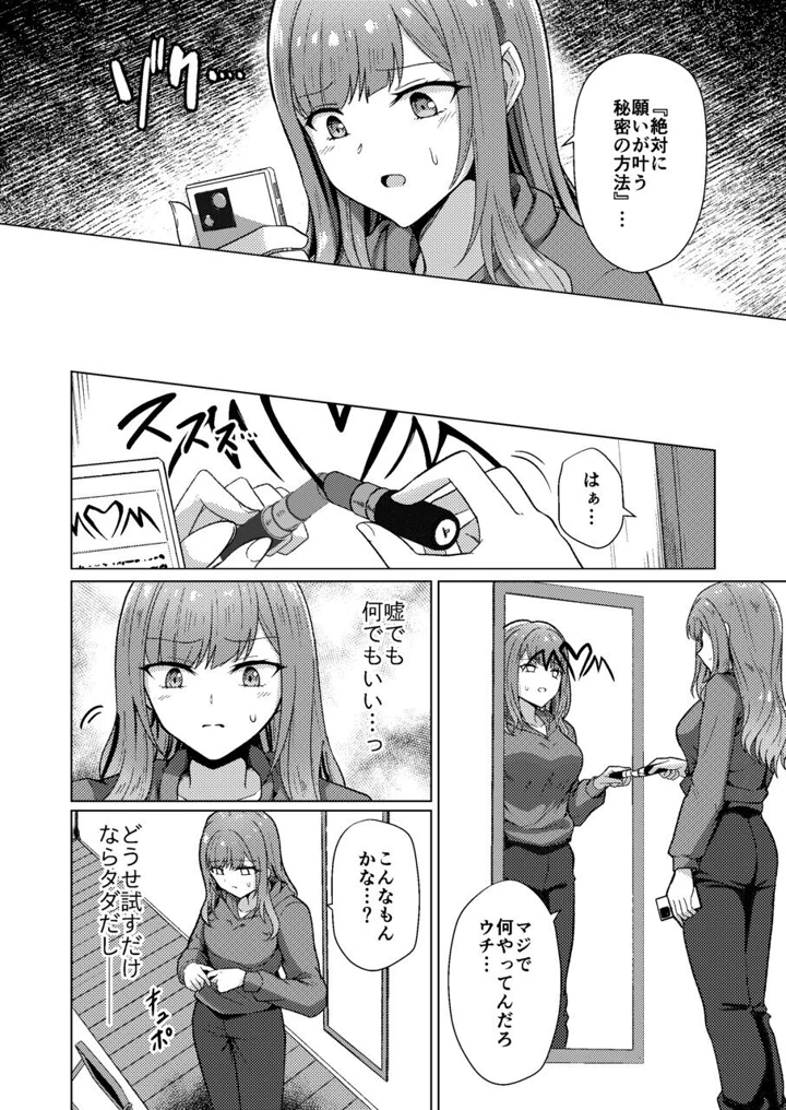 6ページ目