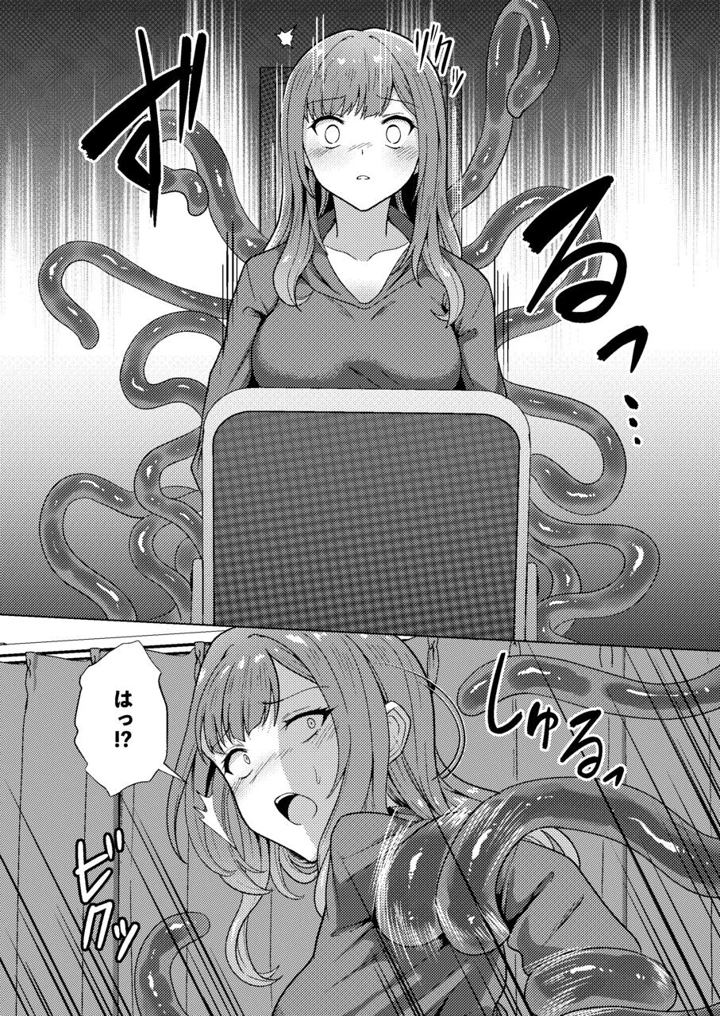 8ページ目