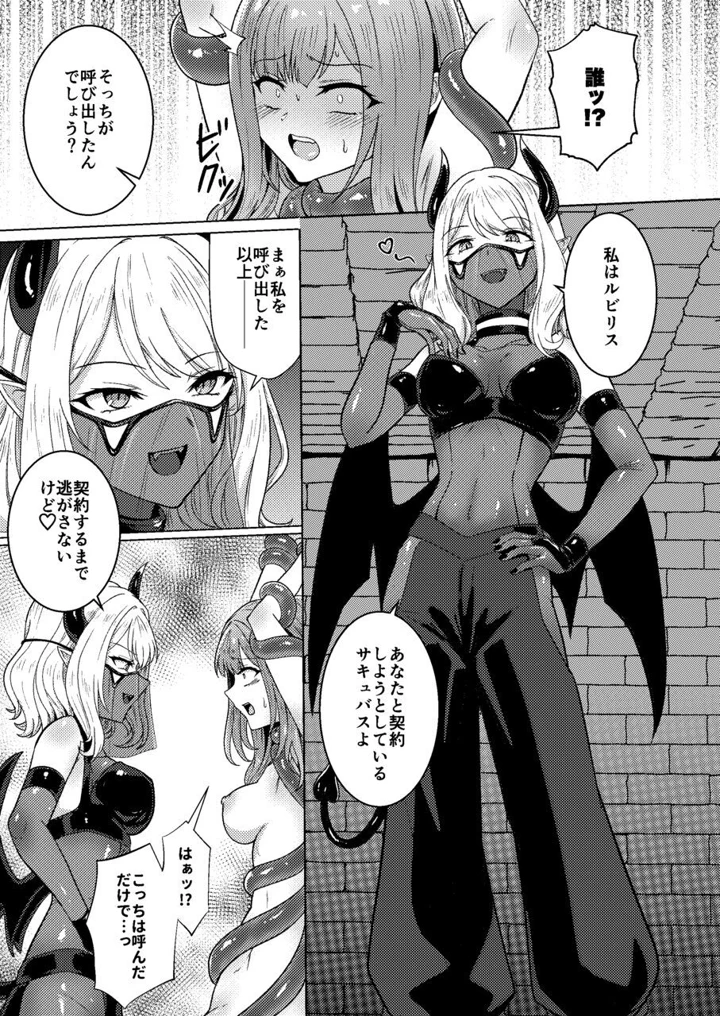 11ページ目