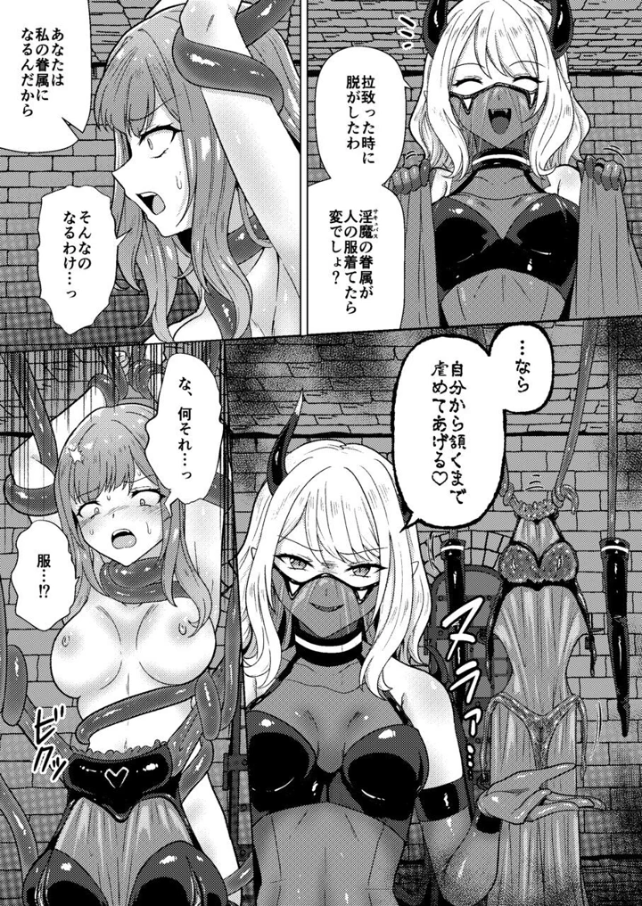 13ページ目