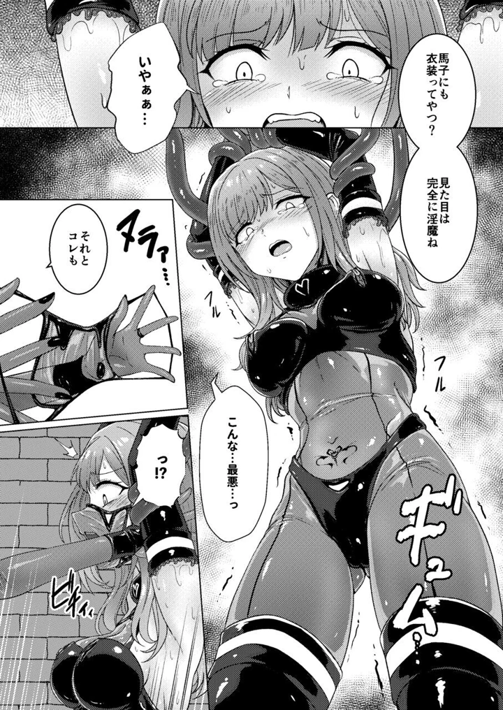 16ページ目