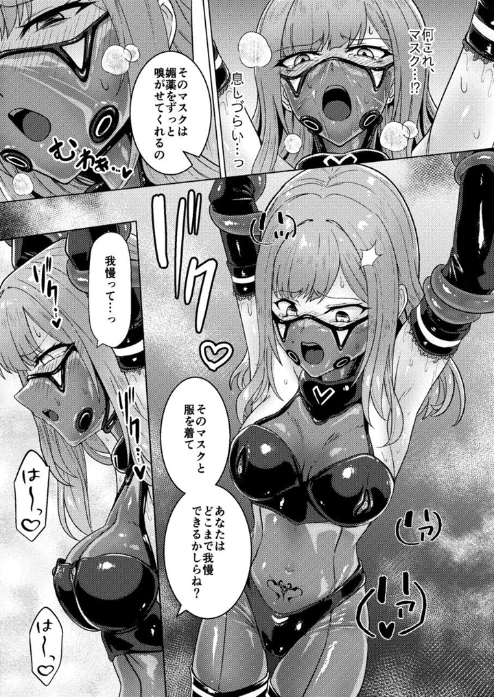 17ページ目