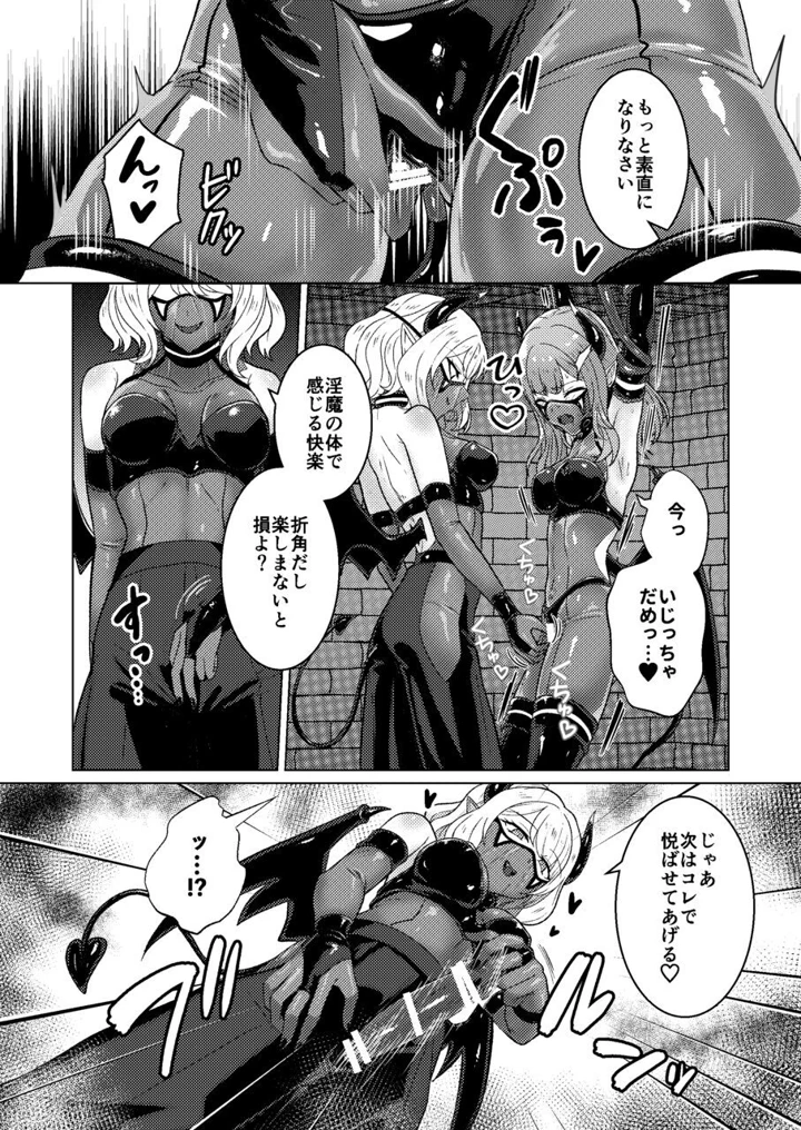 24ページ目