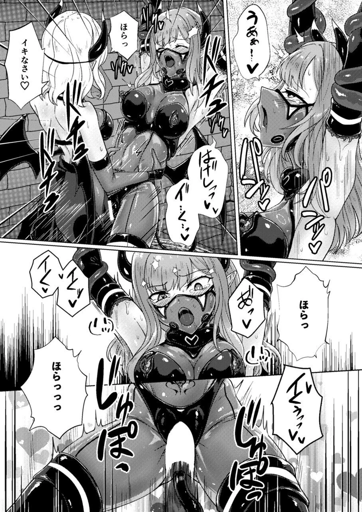 31ページ目