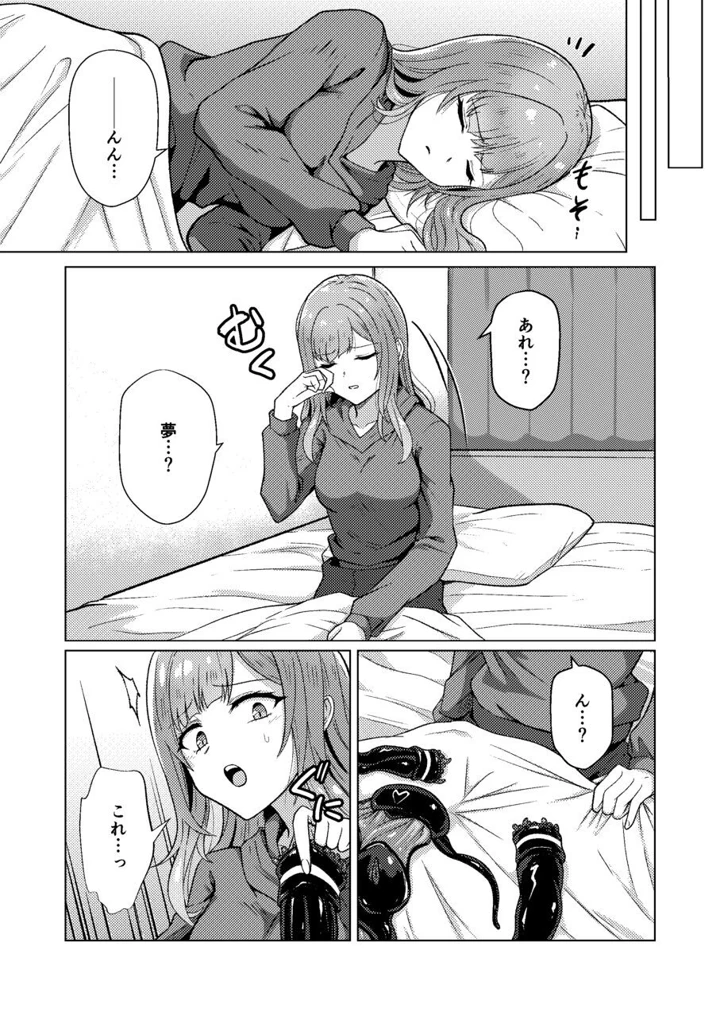 34ページ目