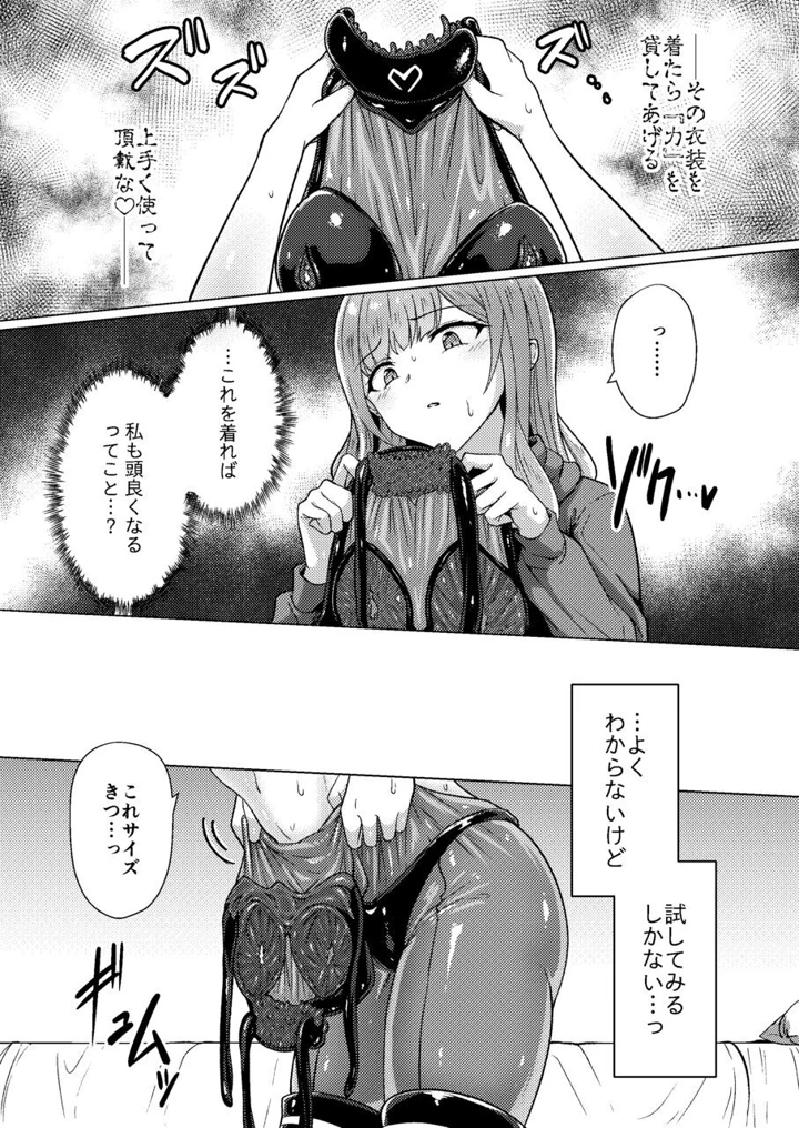 35ページ目